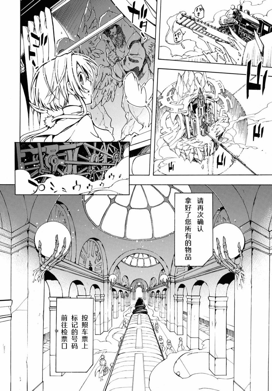 第1话