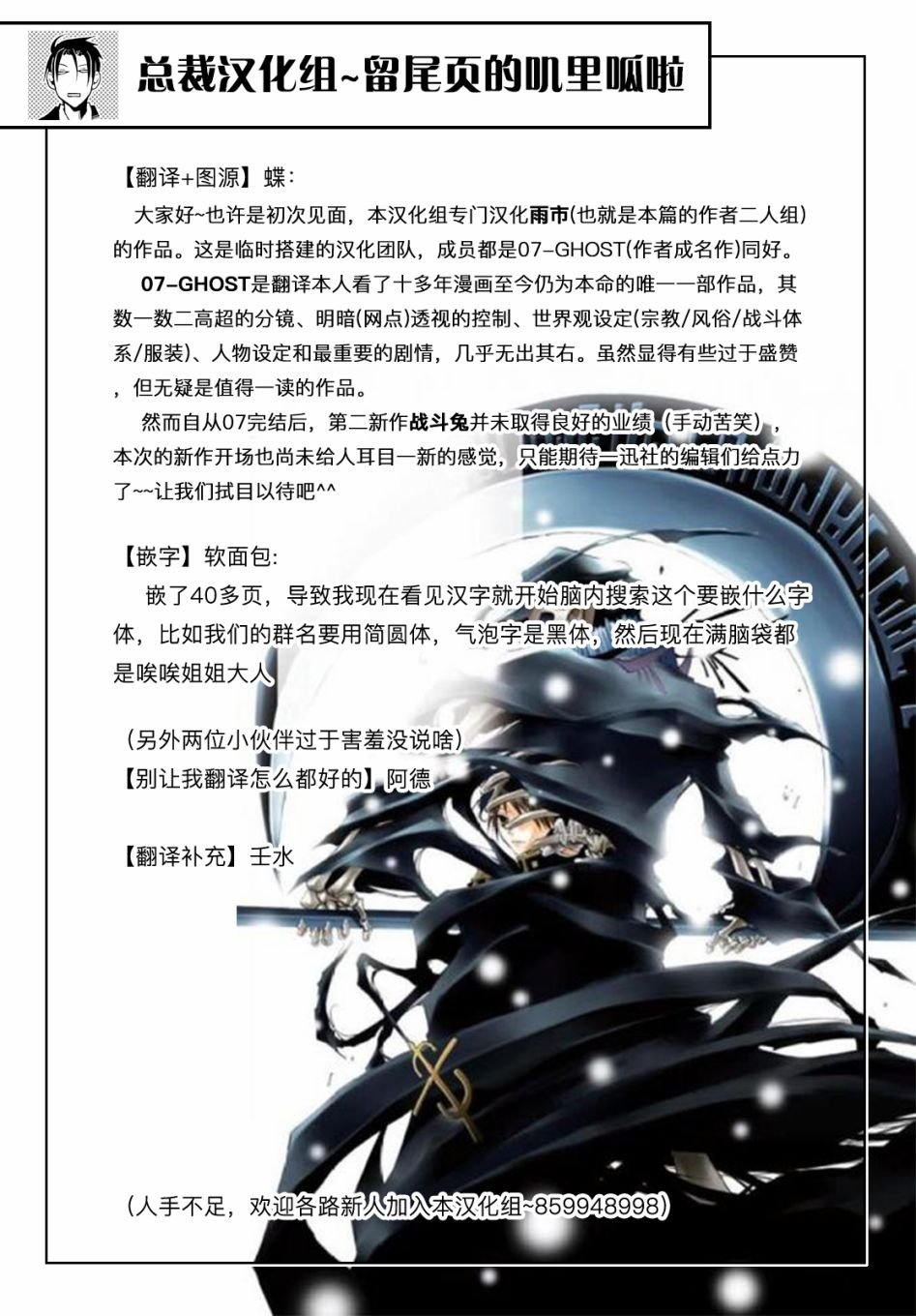 第1话