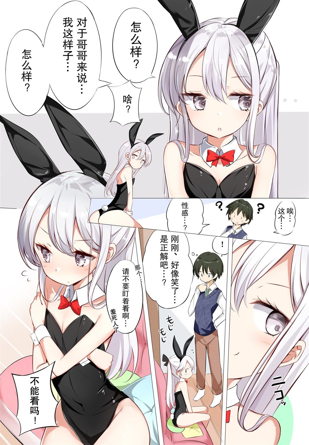 第1话