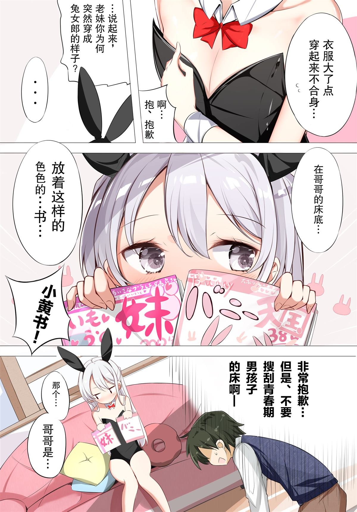 第1话