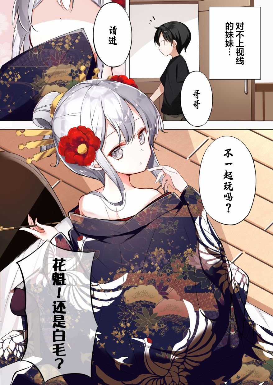 第7话