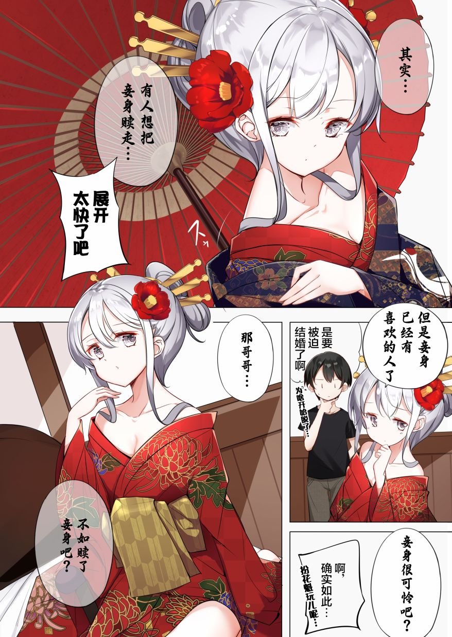 第7话