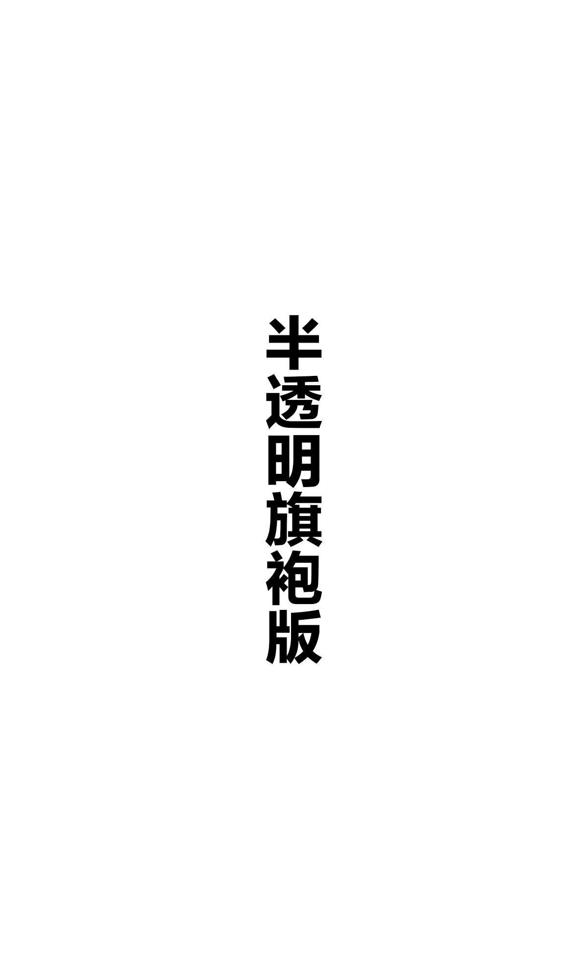 第3.2话