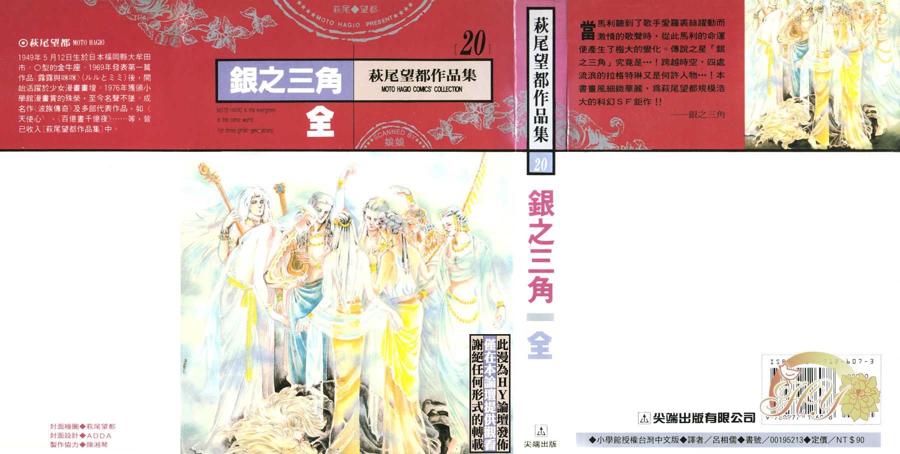 全一卷