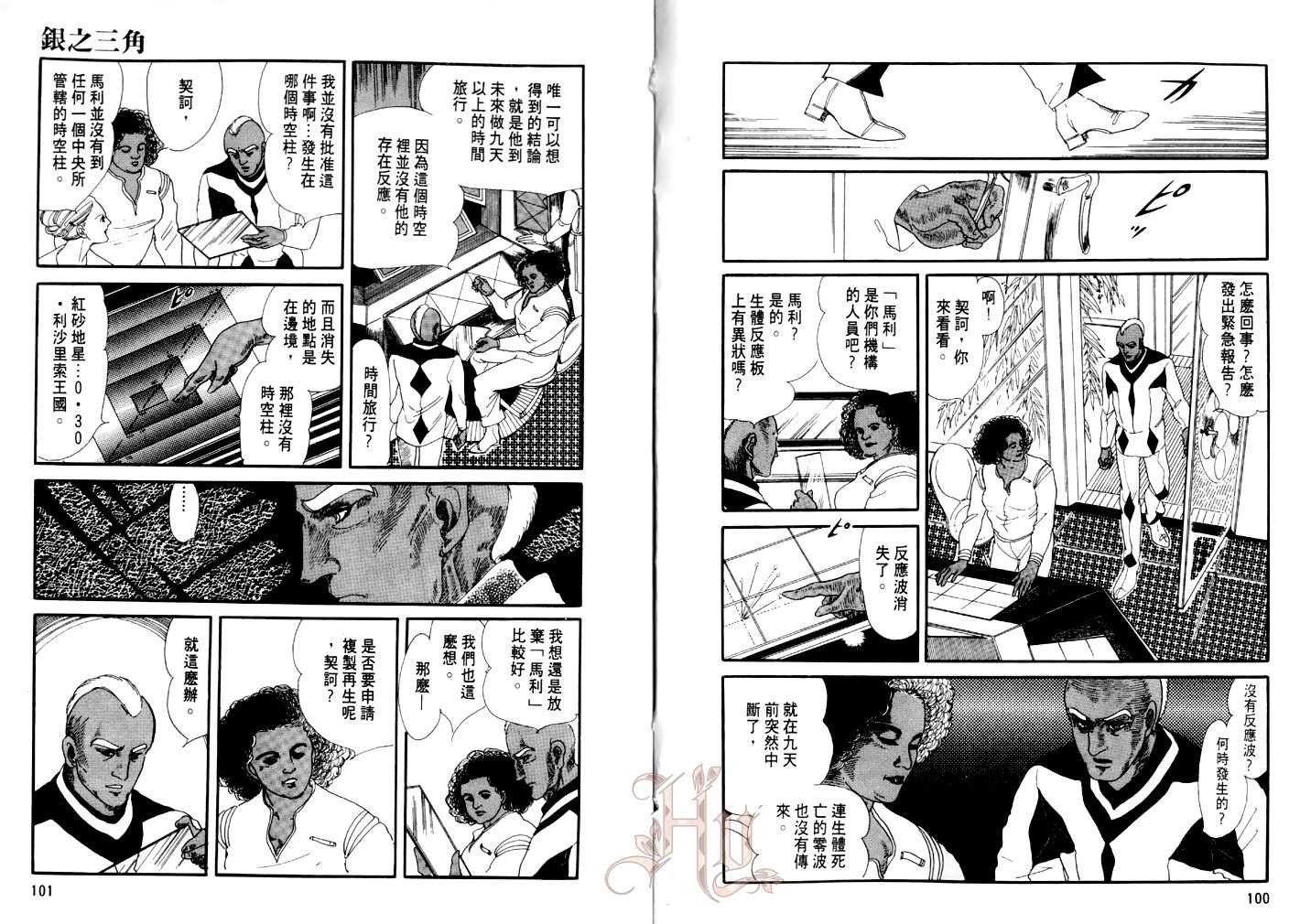 全一卷