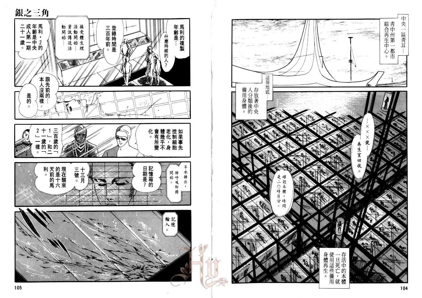 全一卷