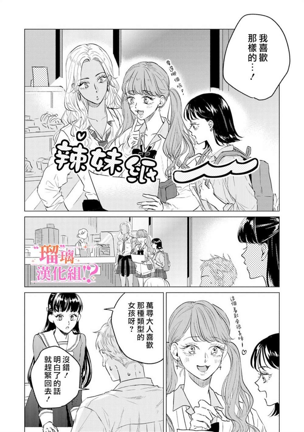 第1话