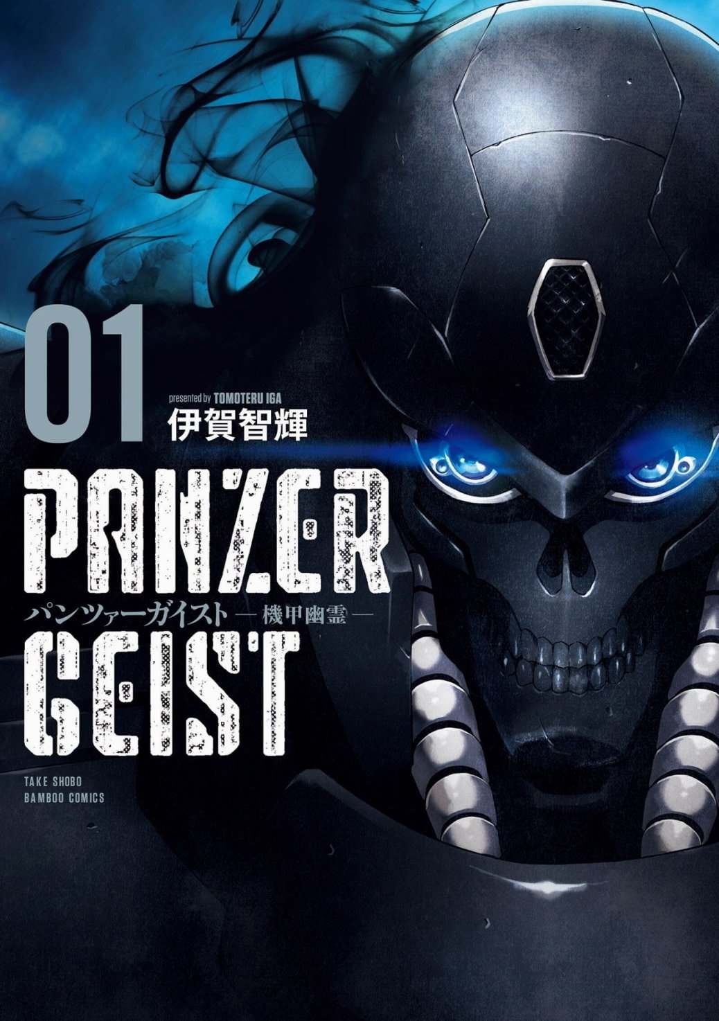 第1话