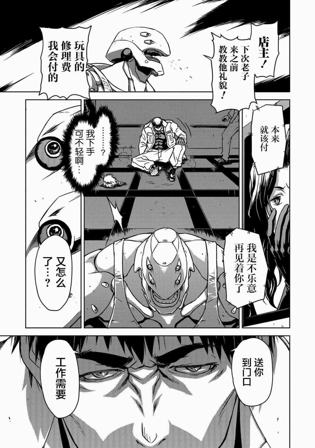 第1话