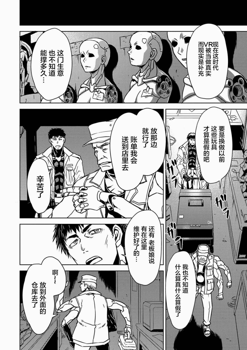 第1话