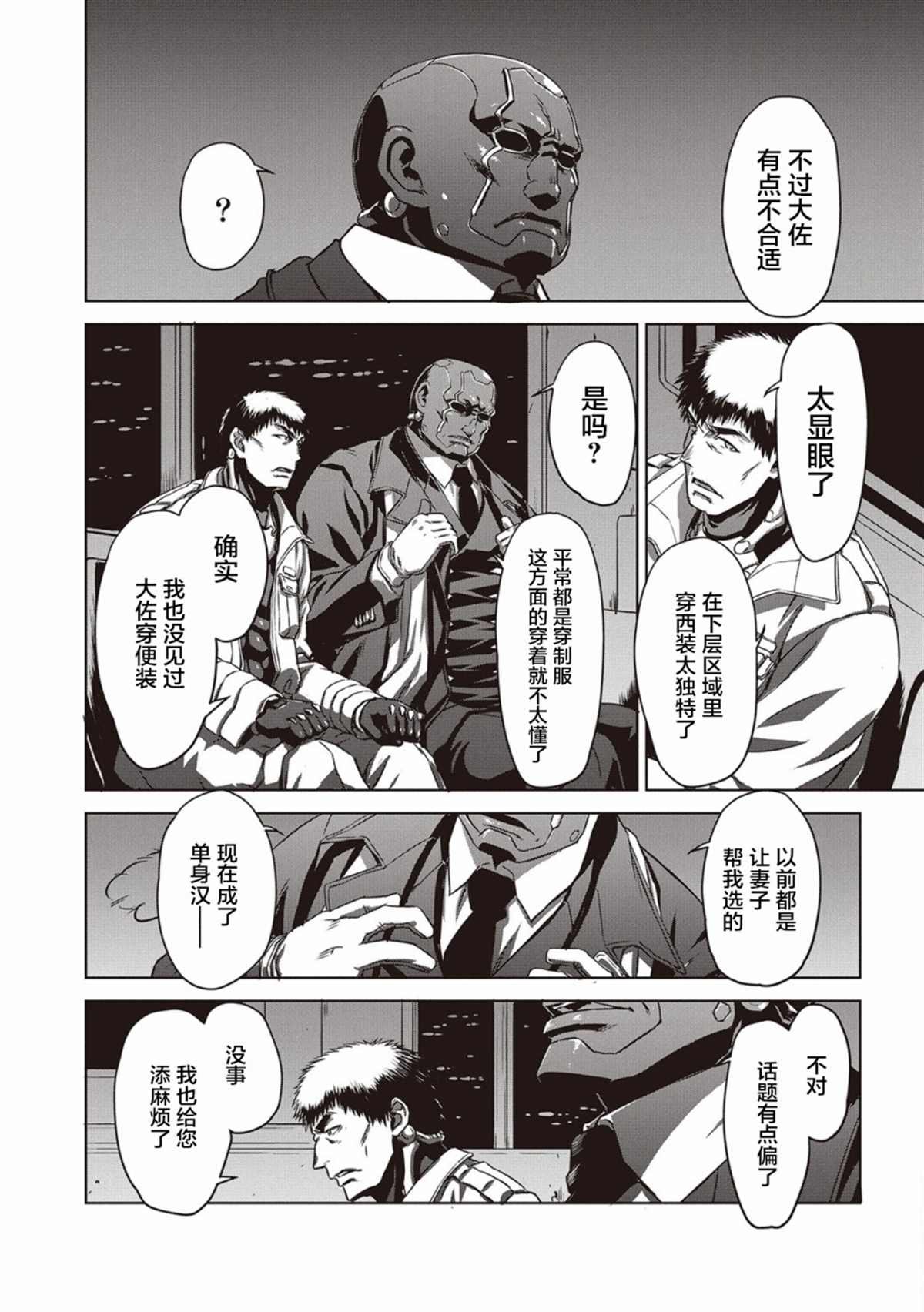 第10话