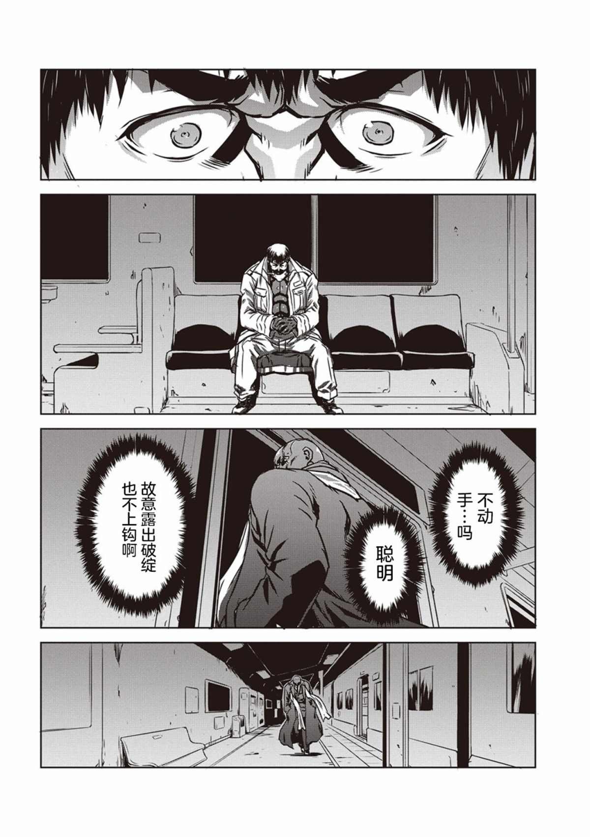 第10话