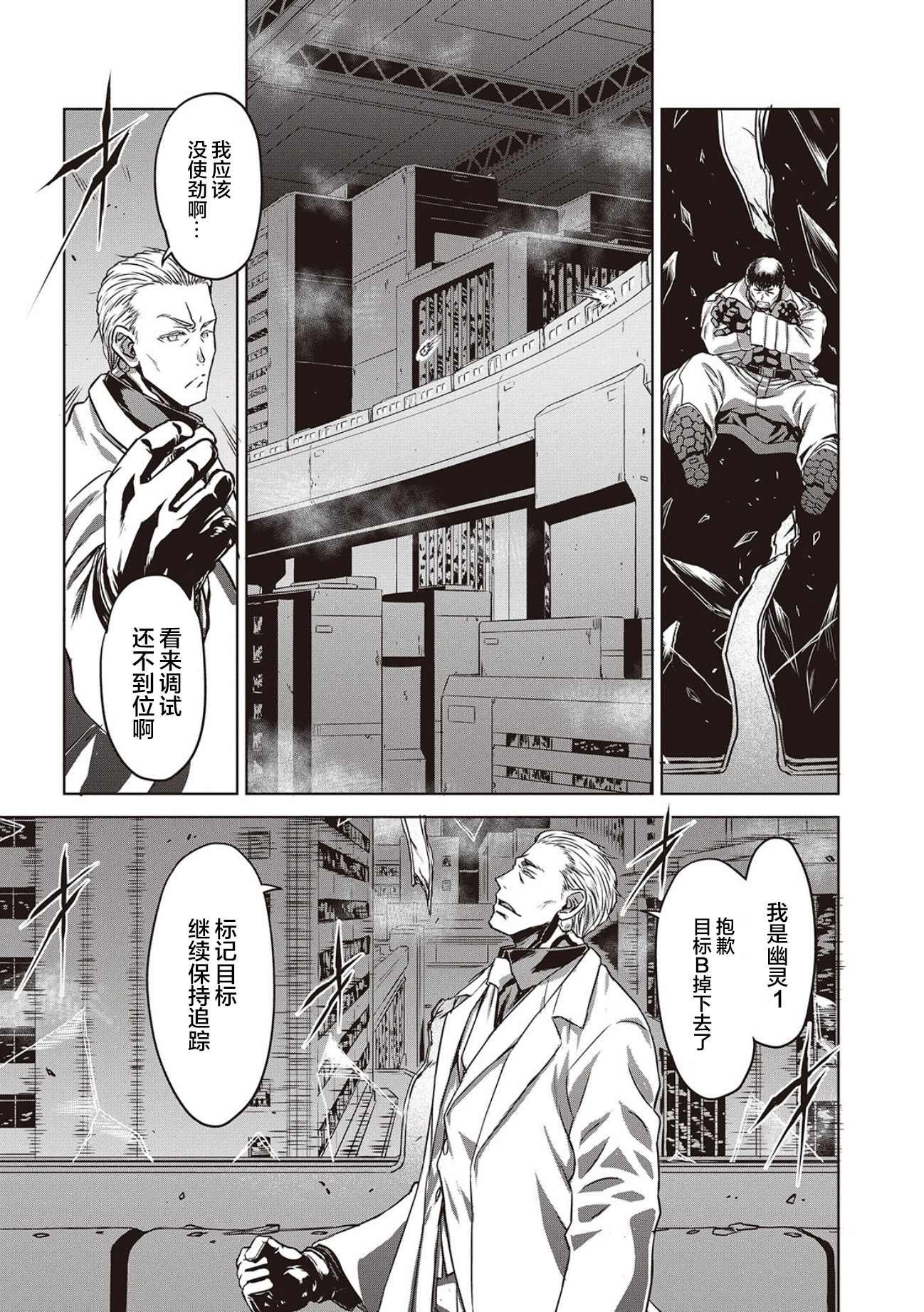 第11话