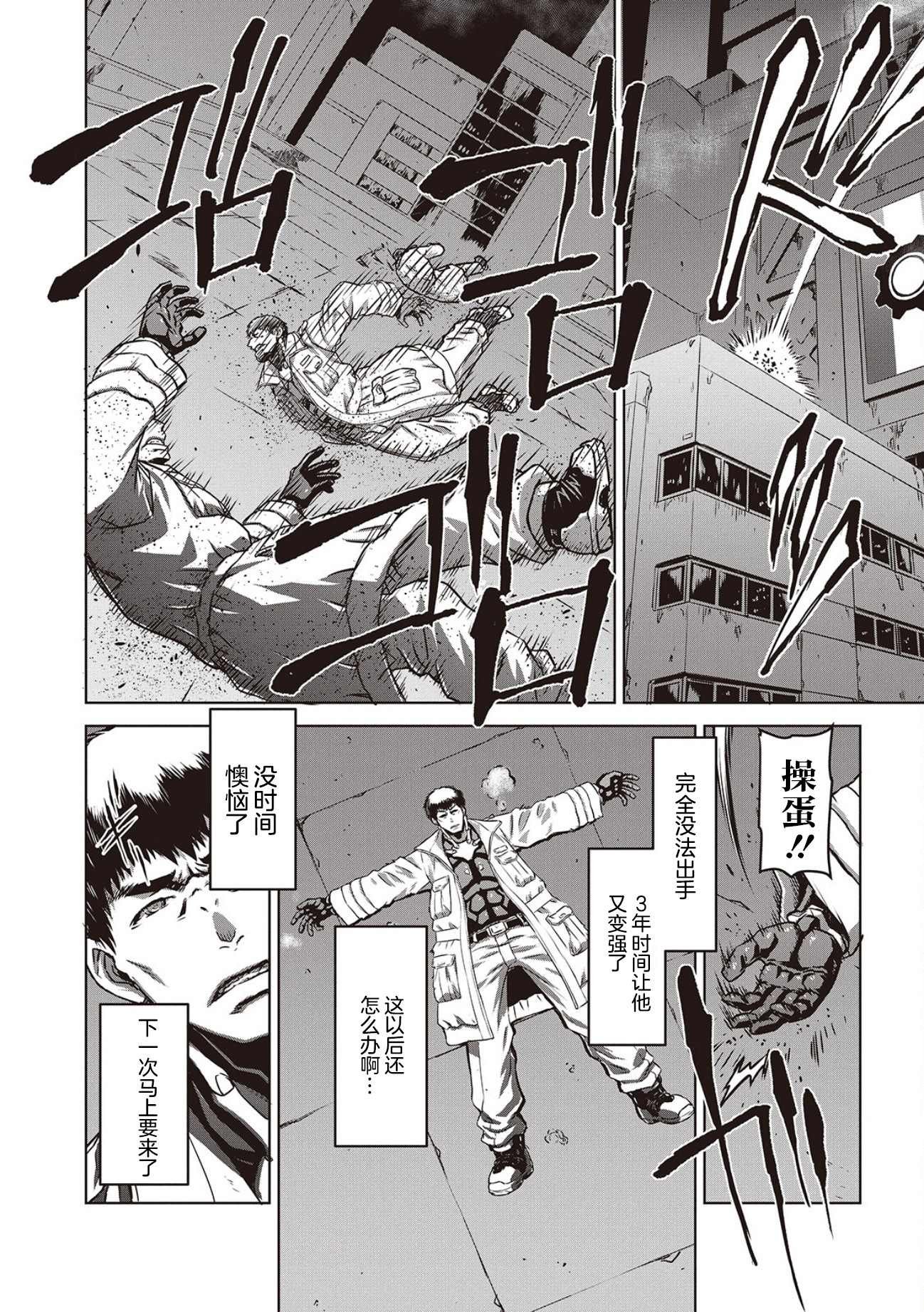 第11话