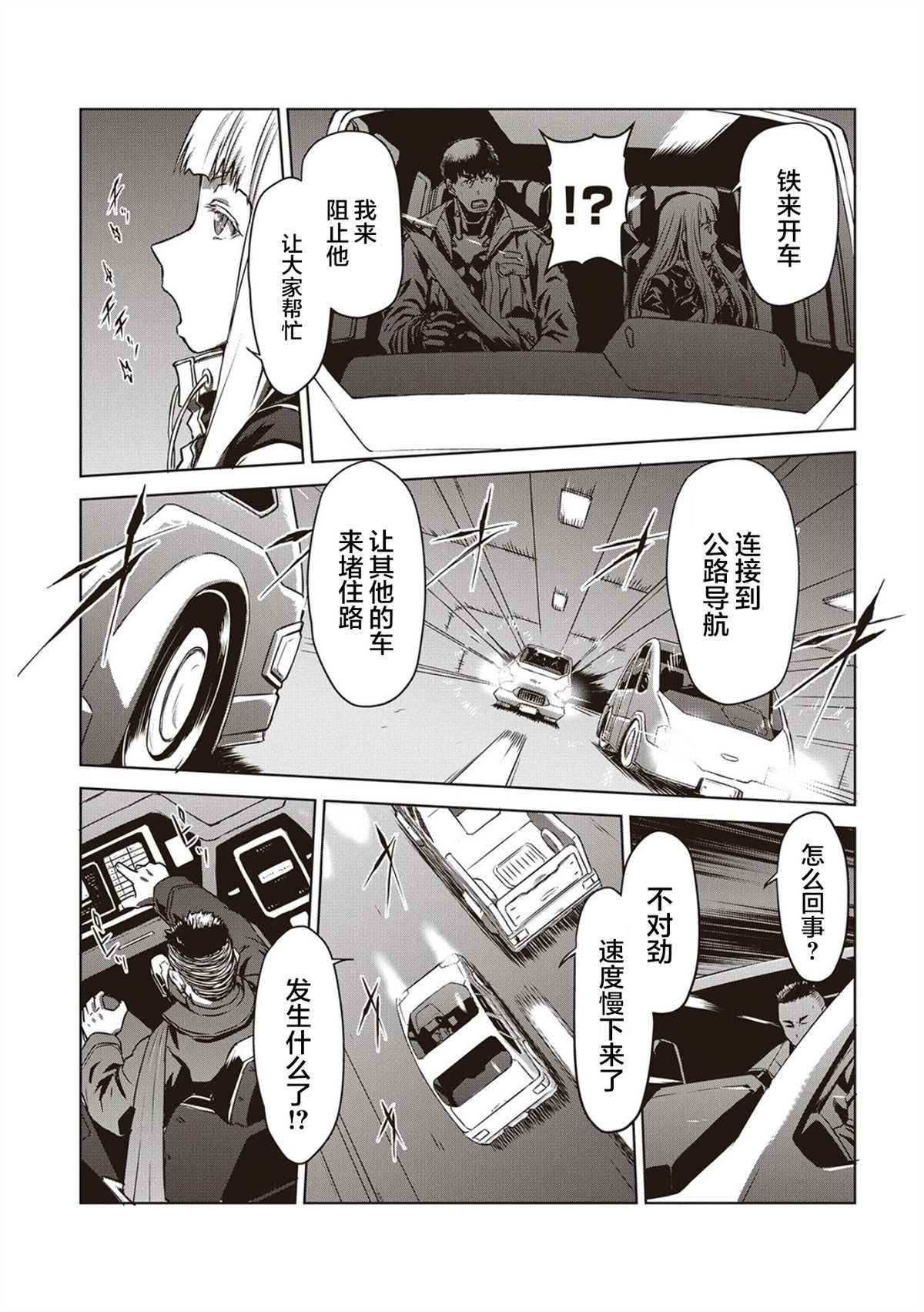第13话