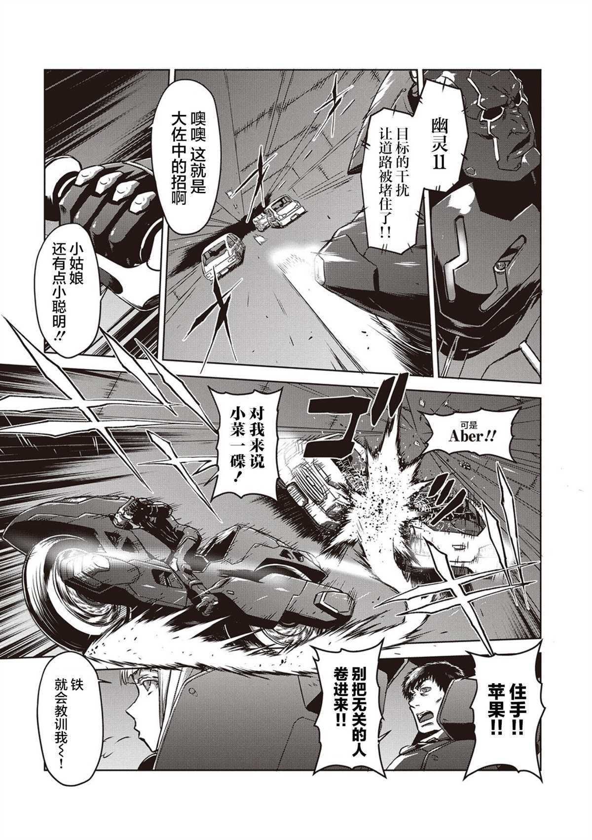 第13话