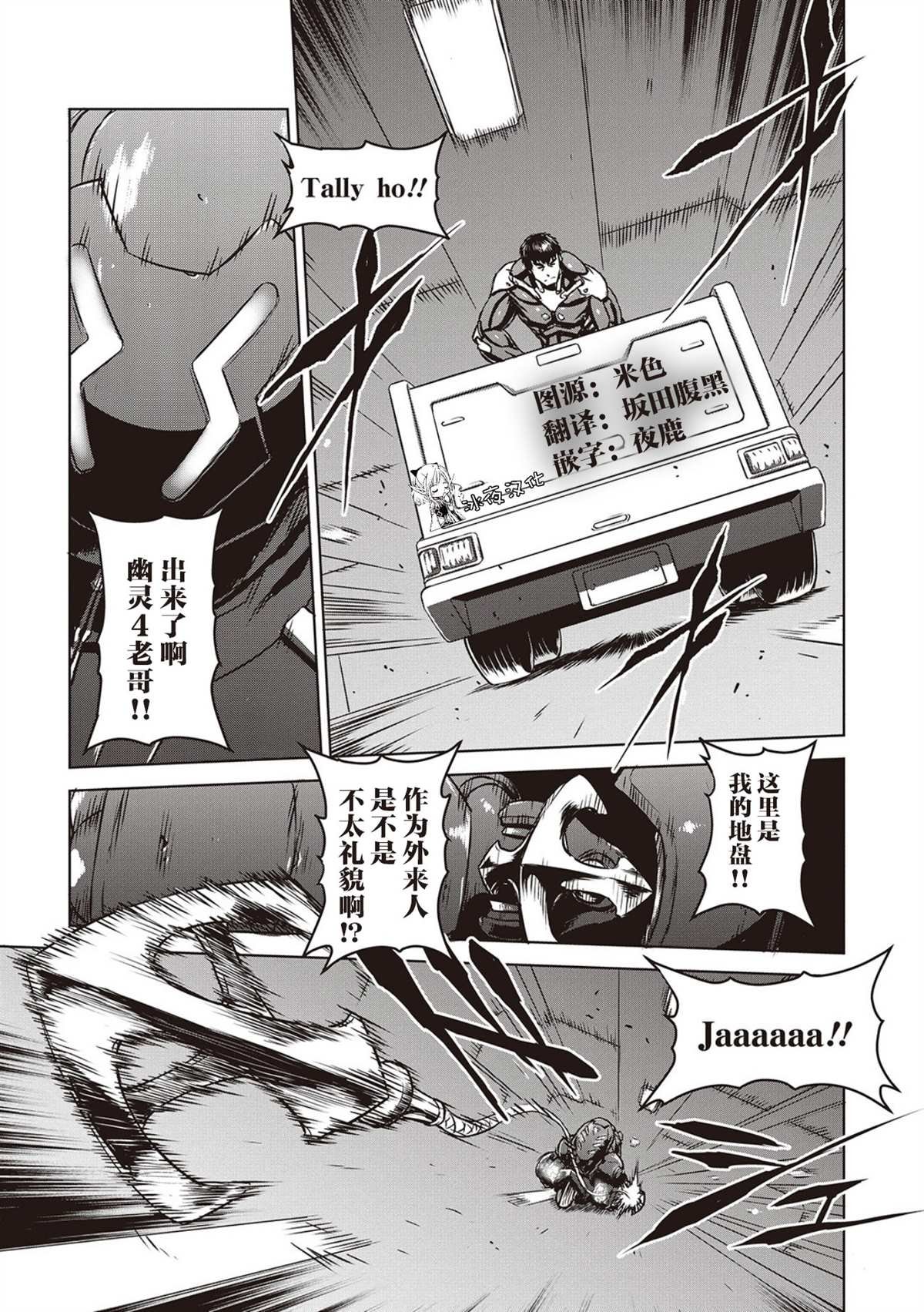 第13话