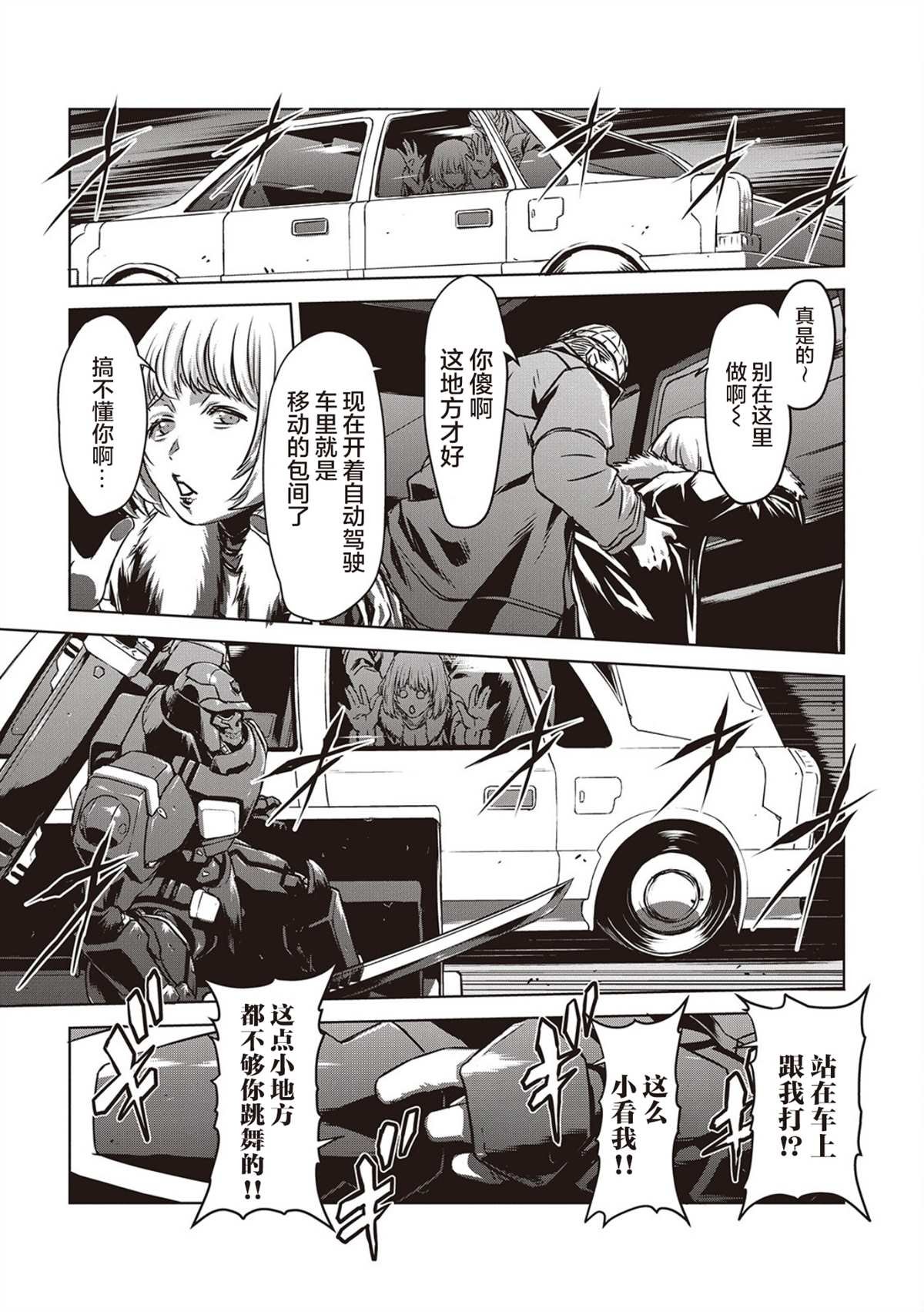 第13话