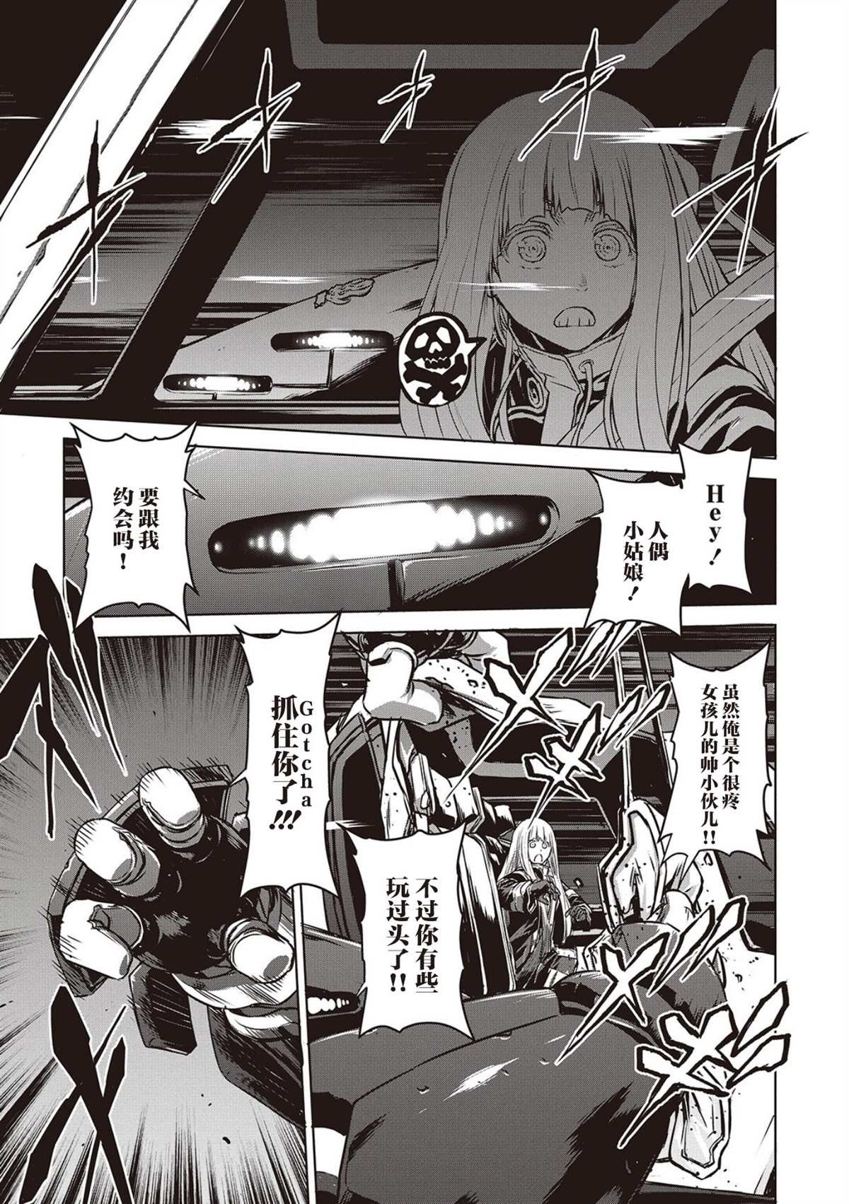 第13话