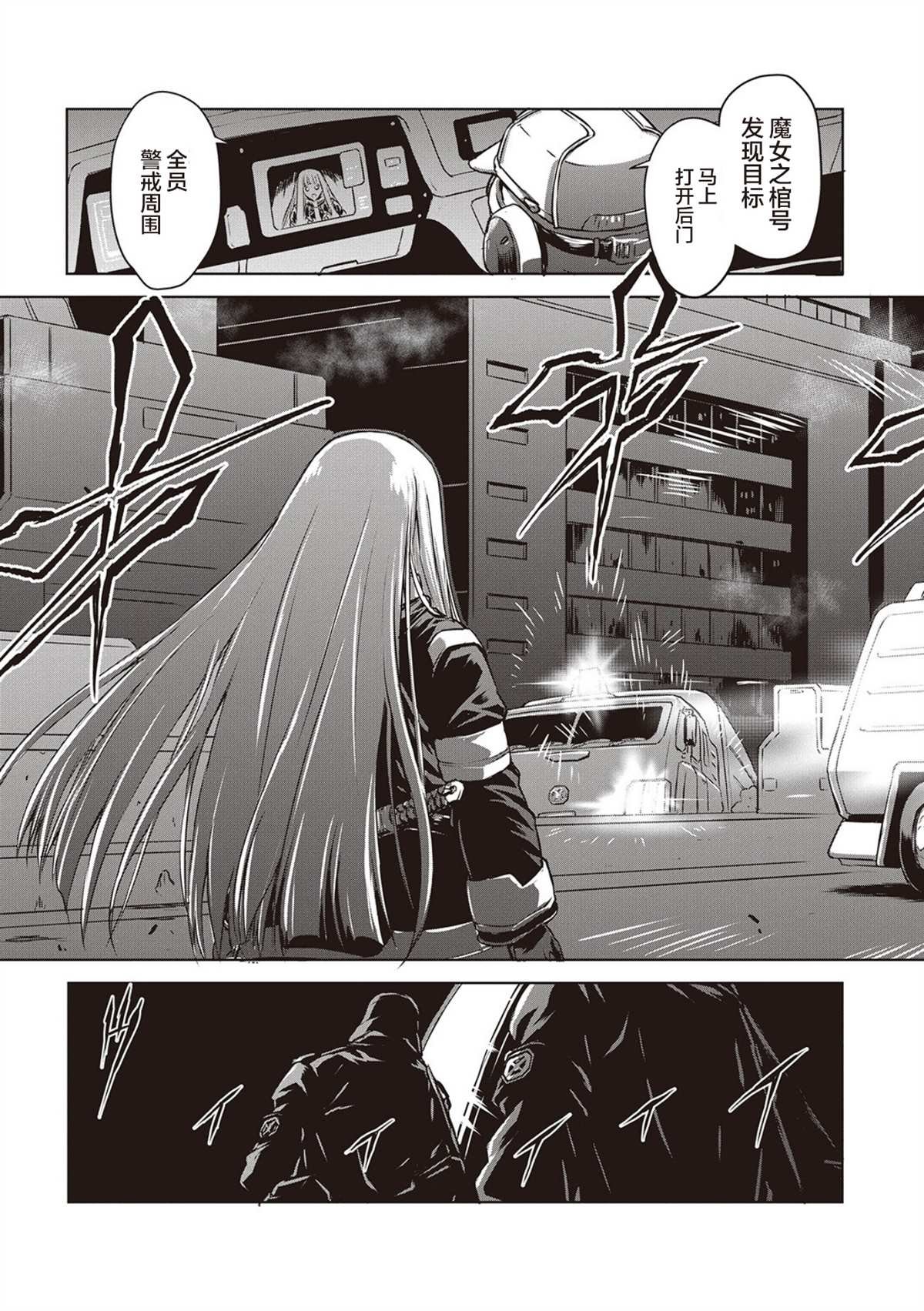 第13话