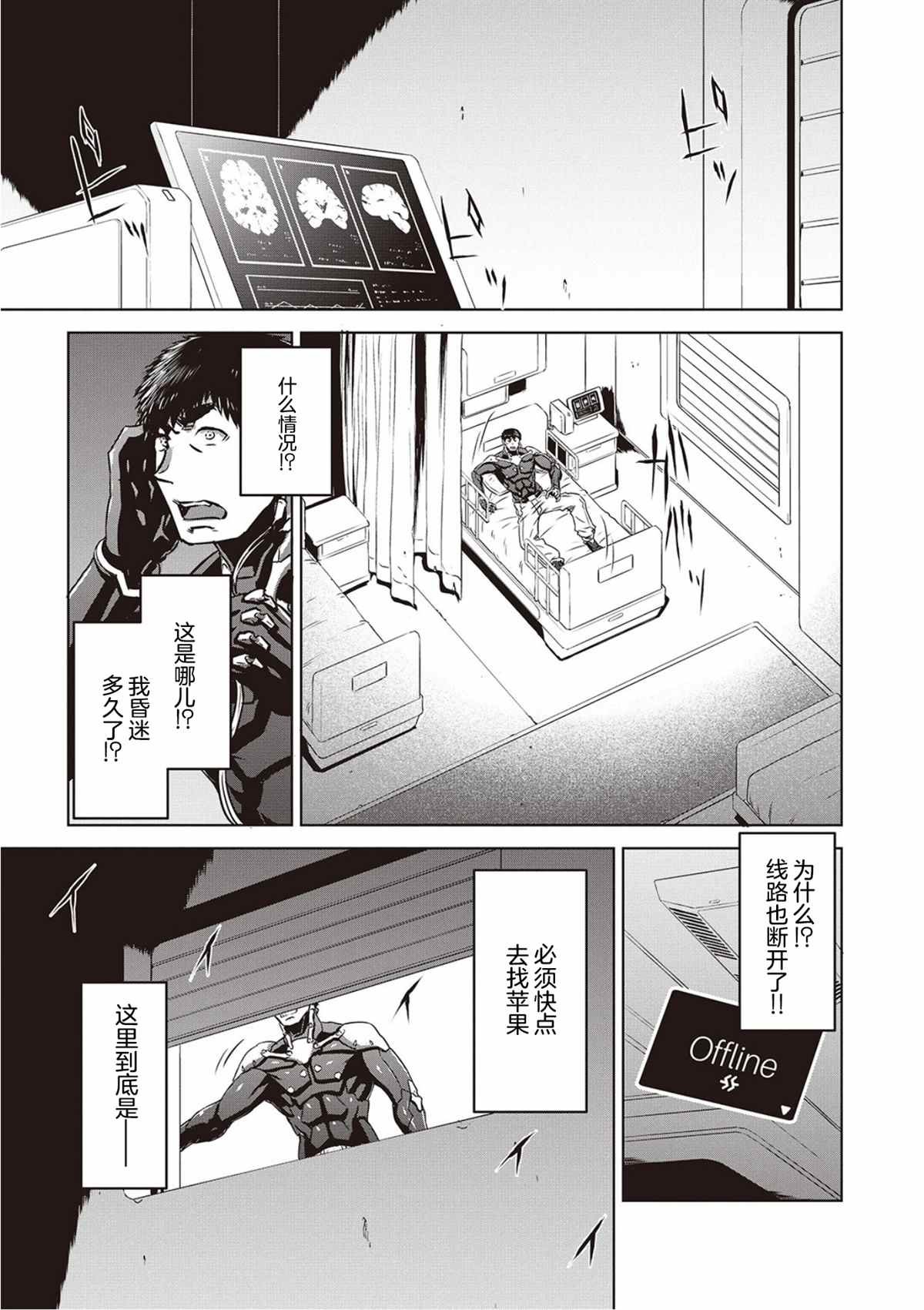 第15话