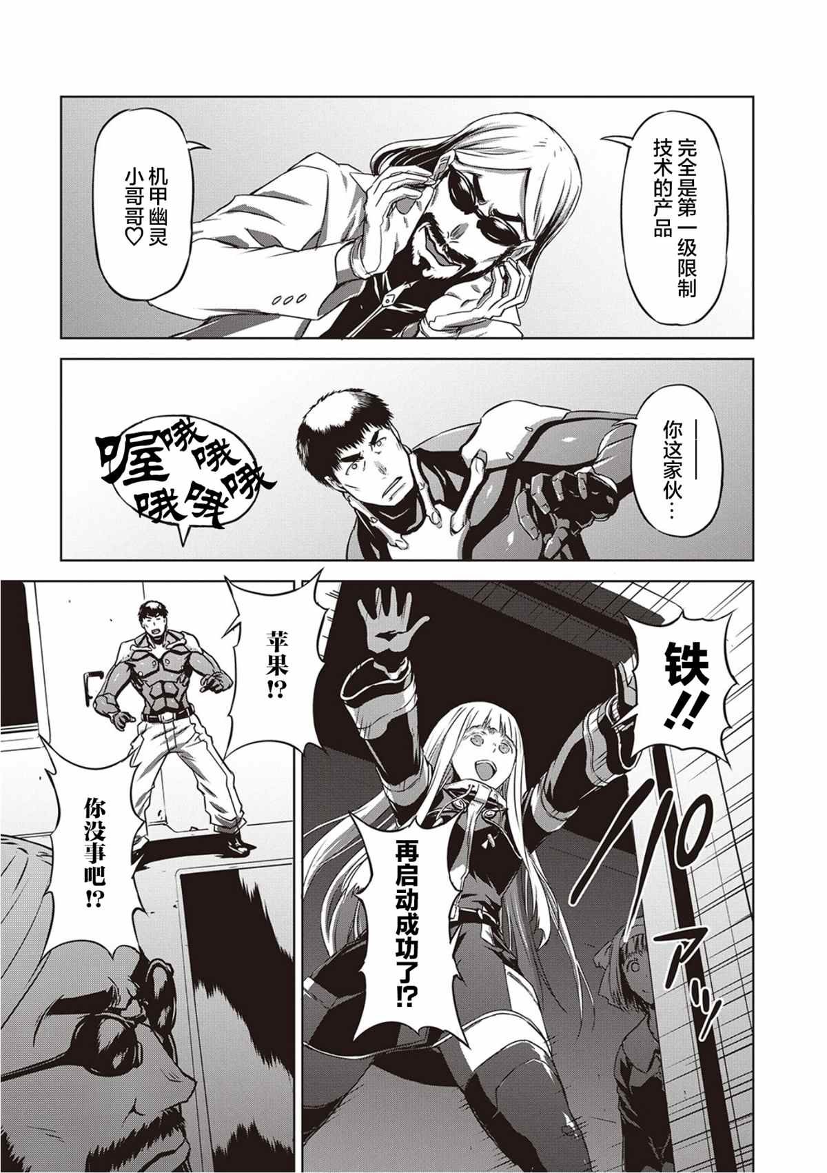 第15话