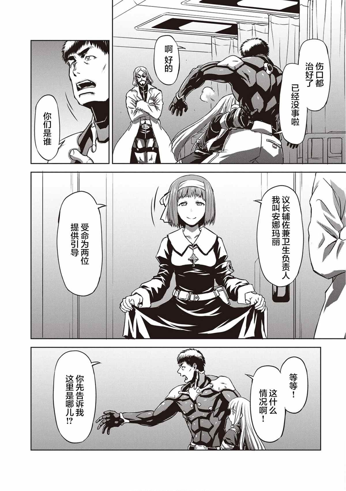 第15话