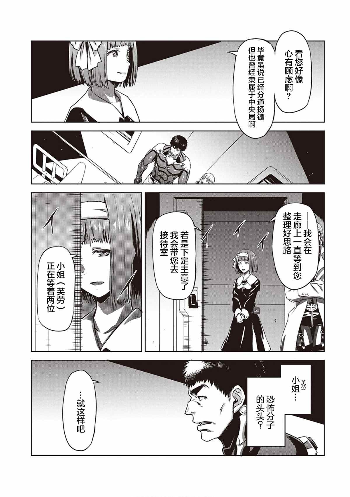 第15话