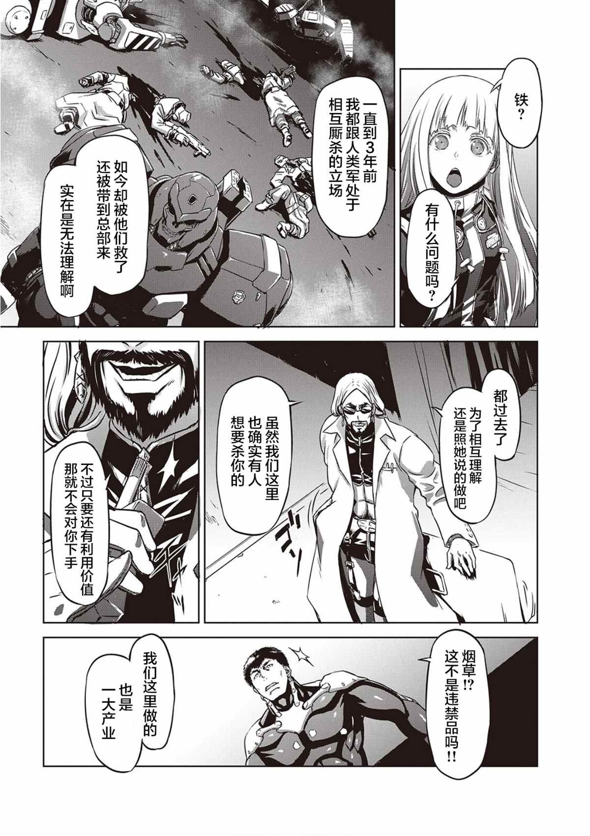 第15话