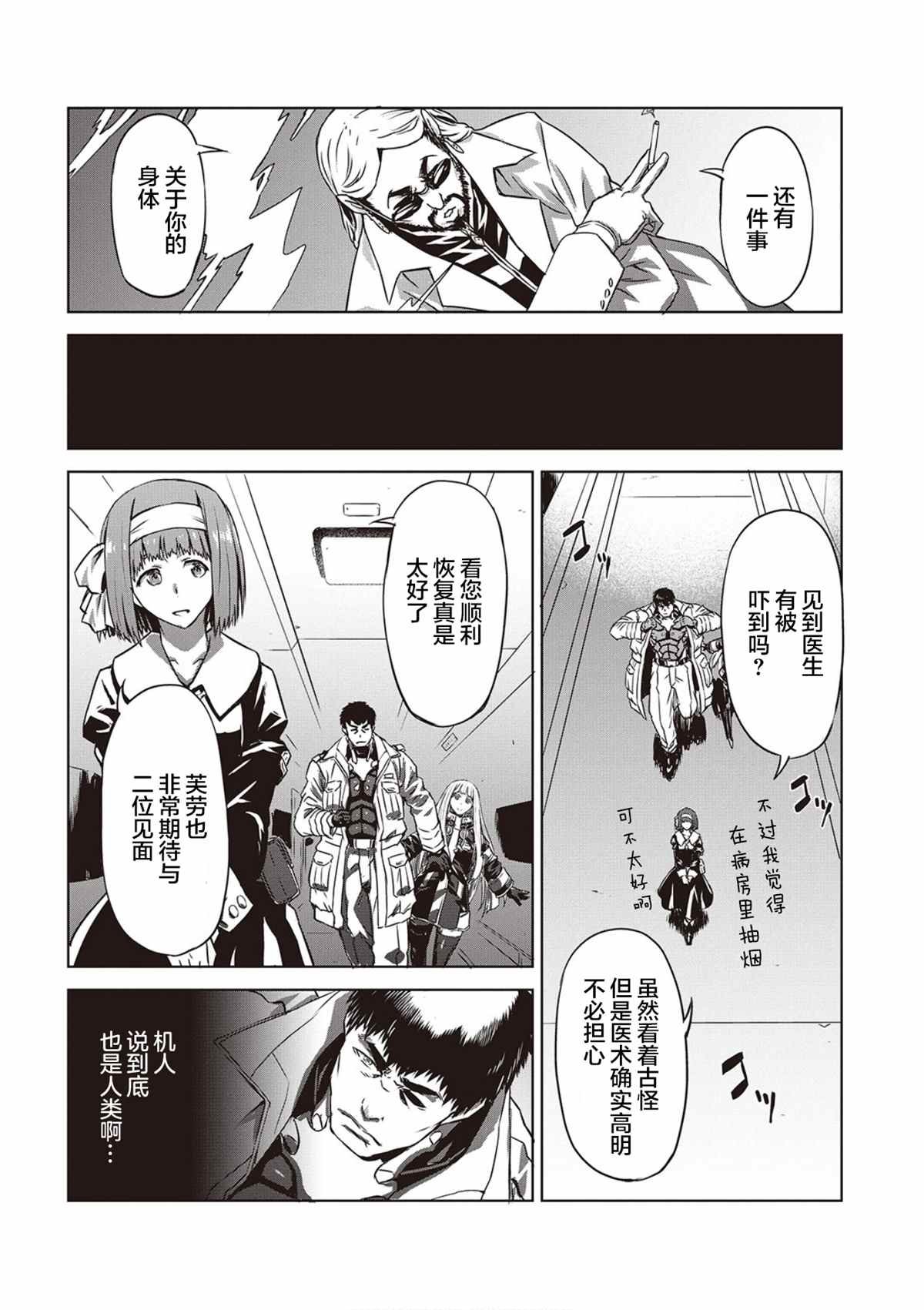 第15话