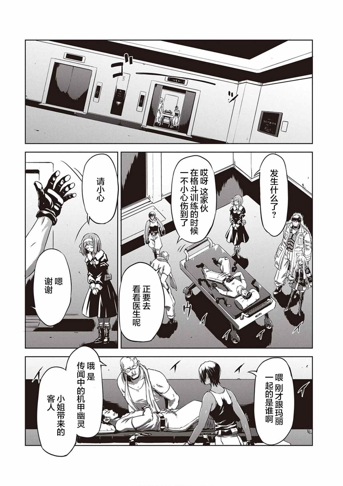 第15话