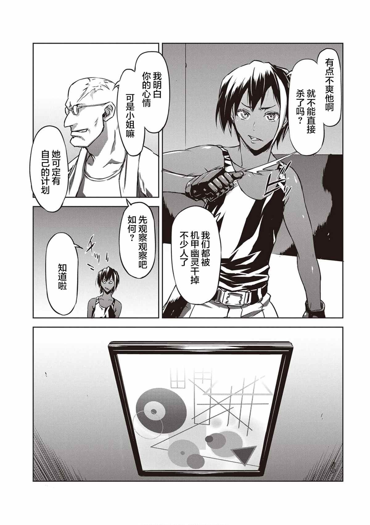 第15话