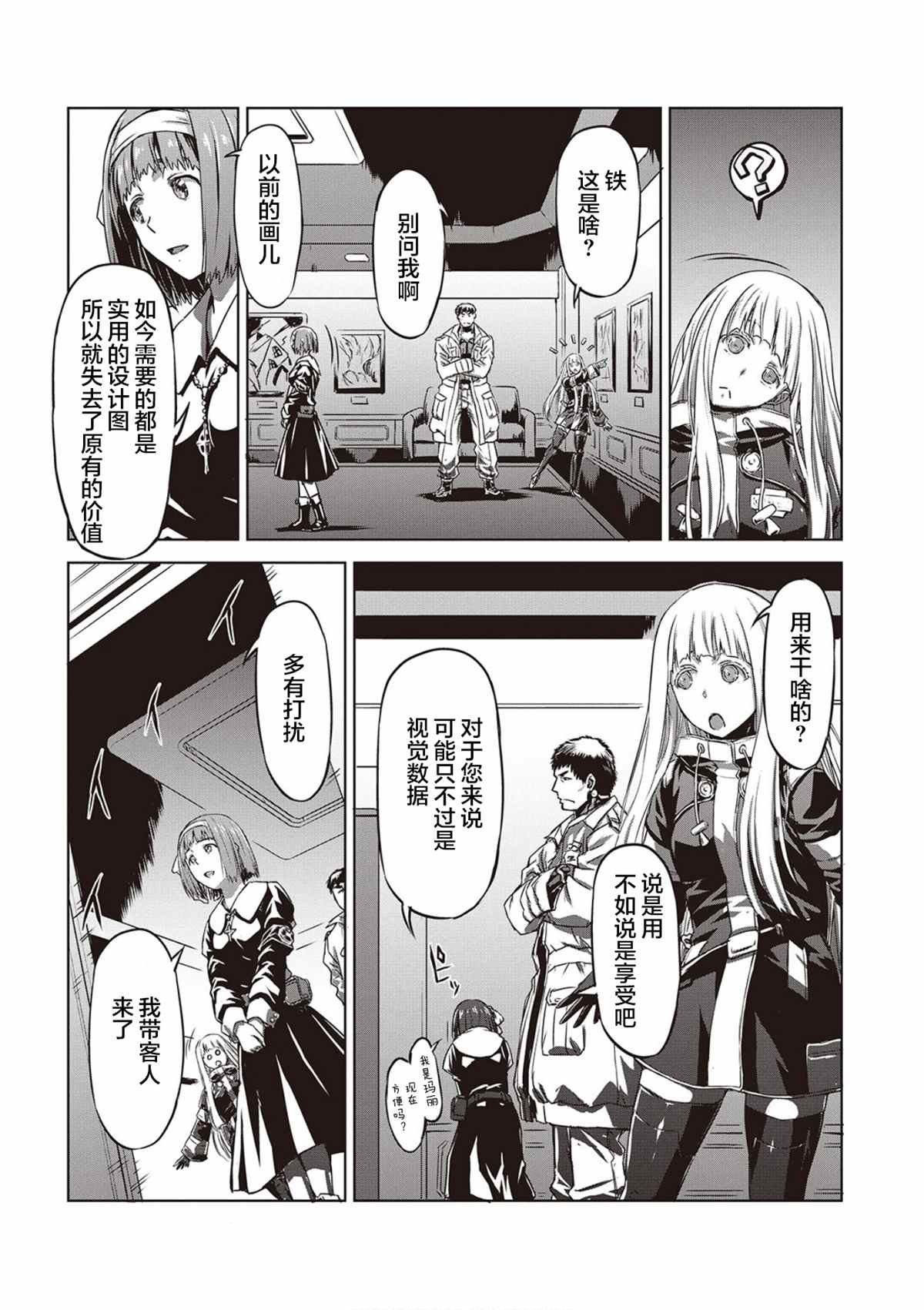 第15话