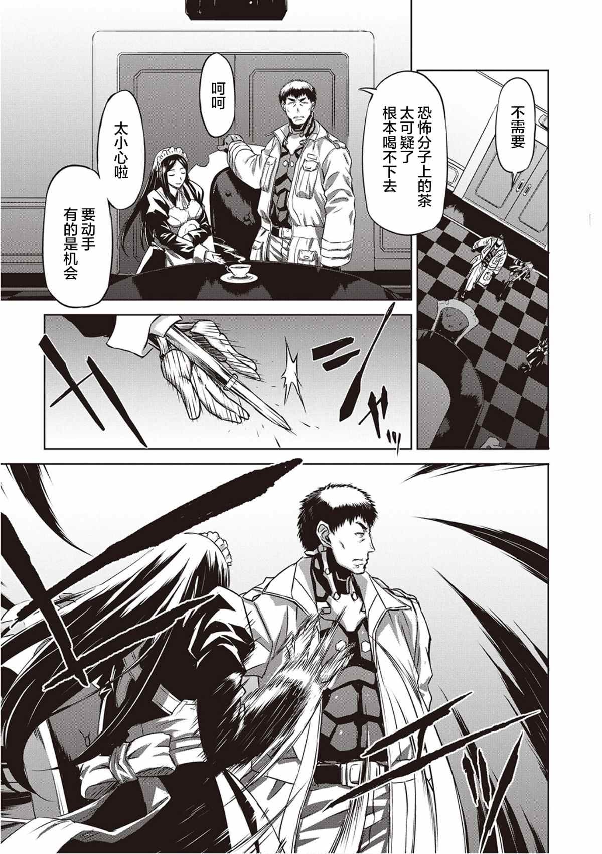 第15话