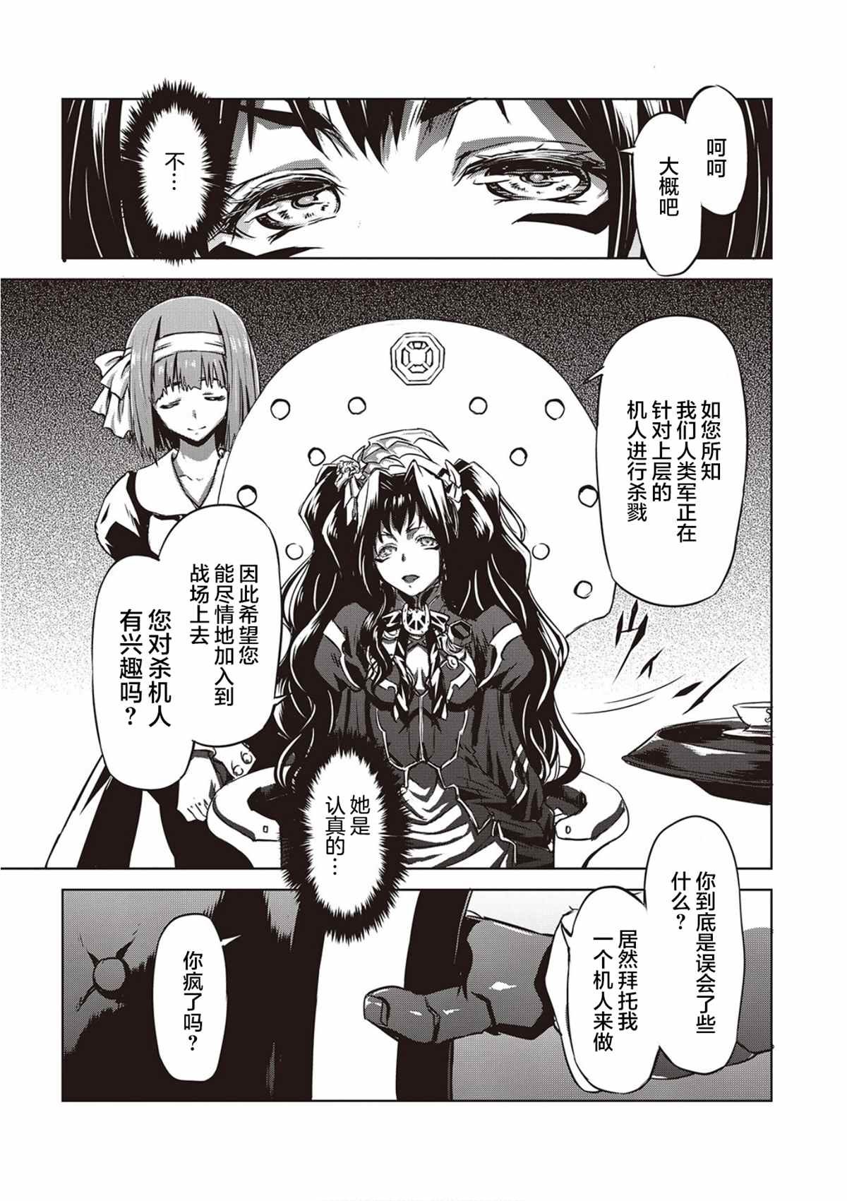 第15话