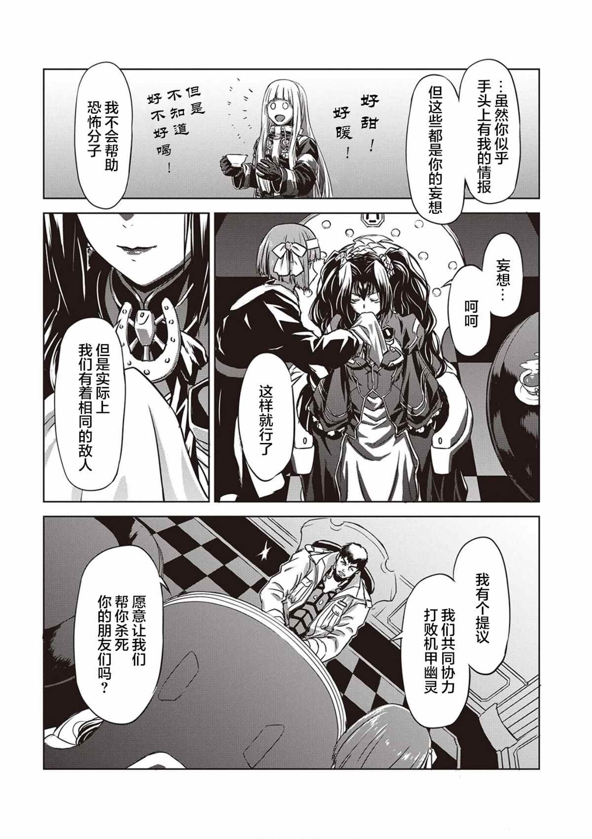 第15话