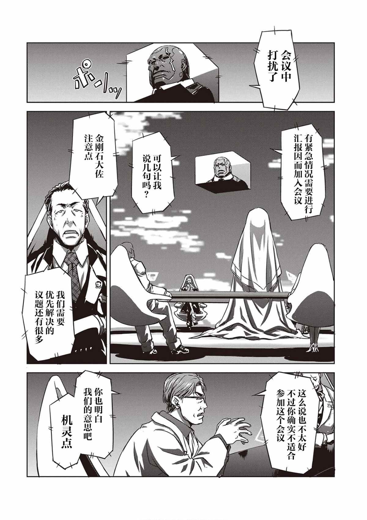 第15话