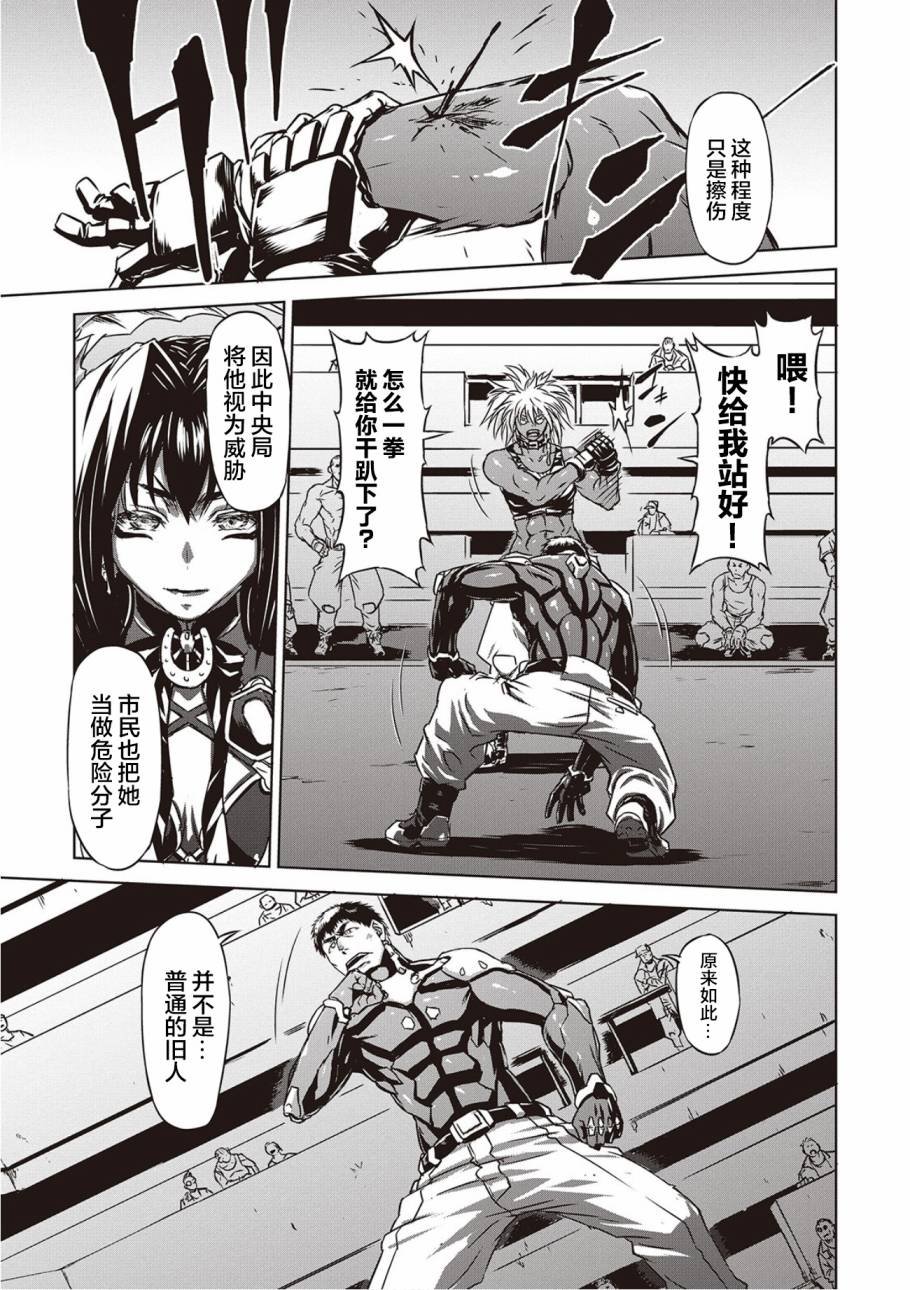 第16话