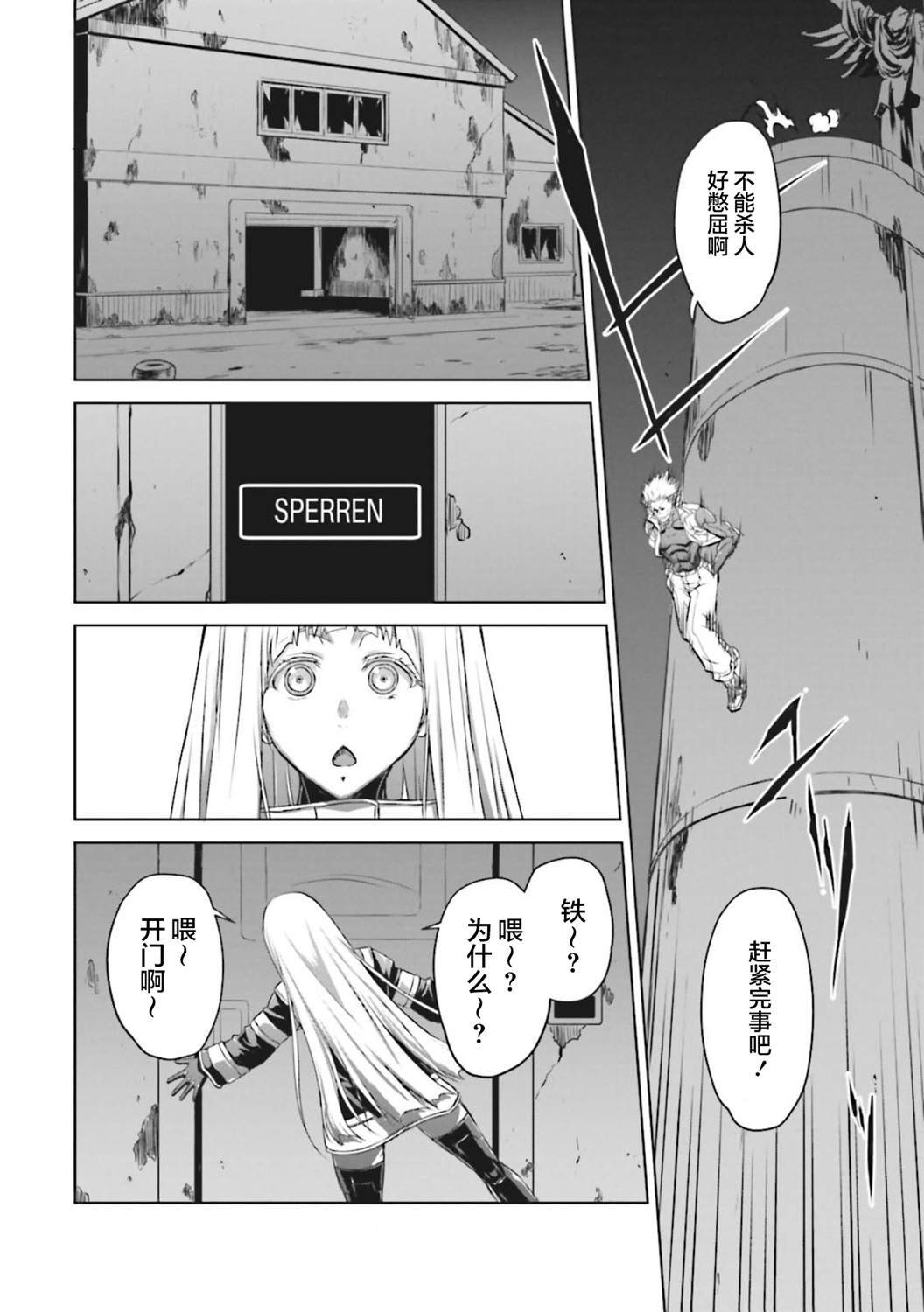 第6话