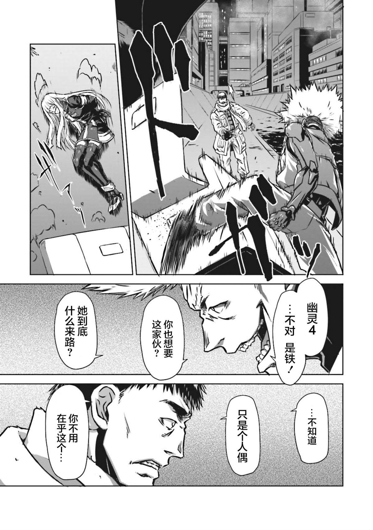 第7话