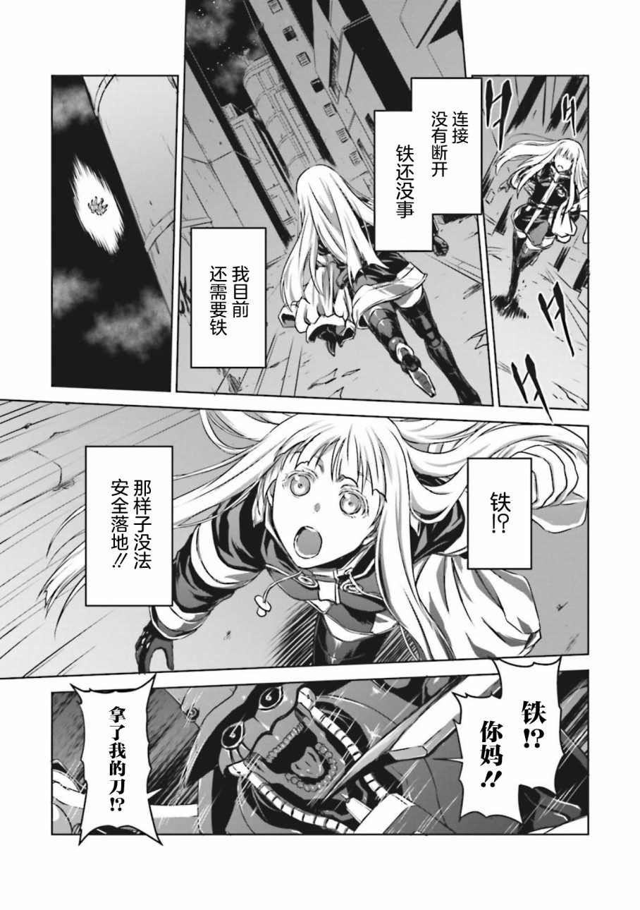 第9话