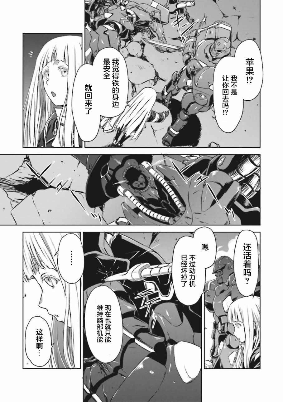 第9话