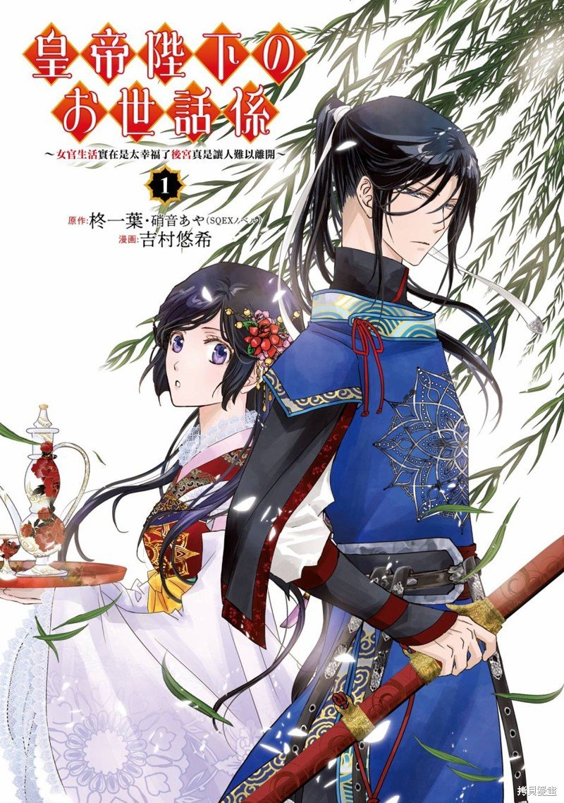 第1话