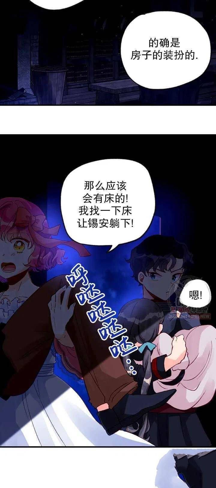 第12话
