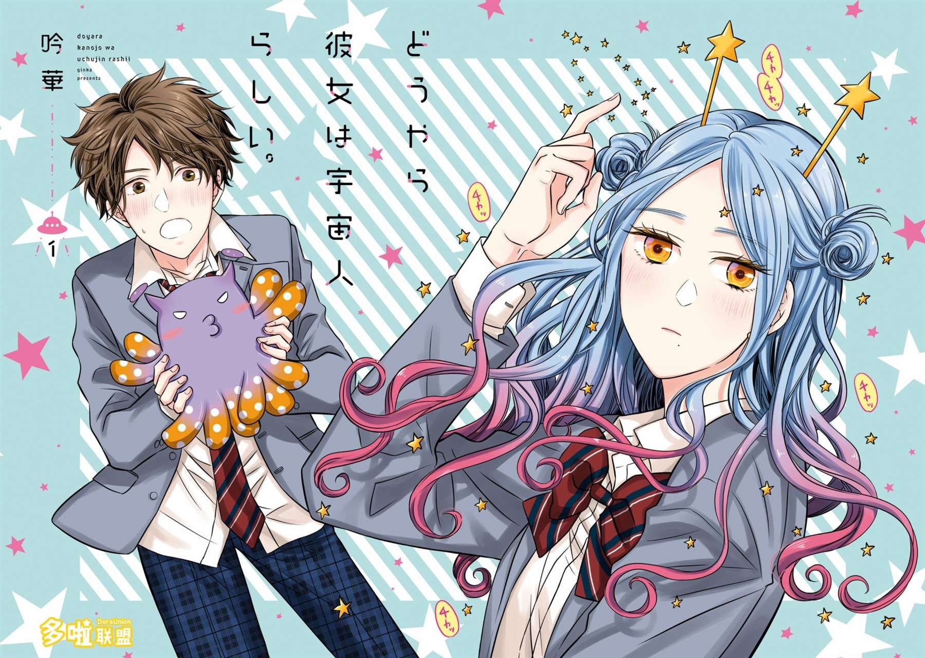 第1话