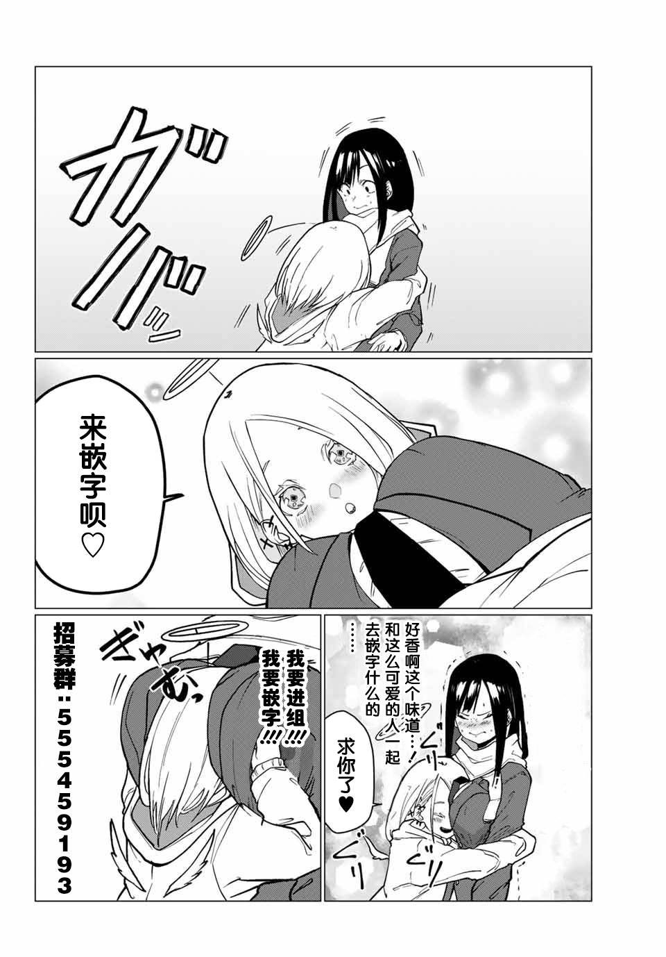 第1.5话
