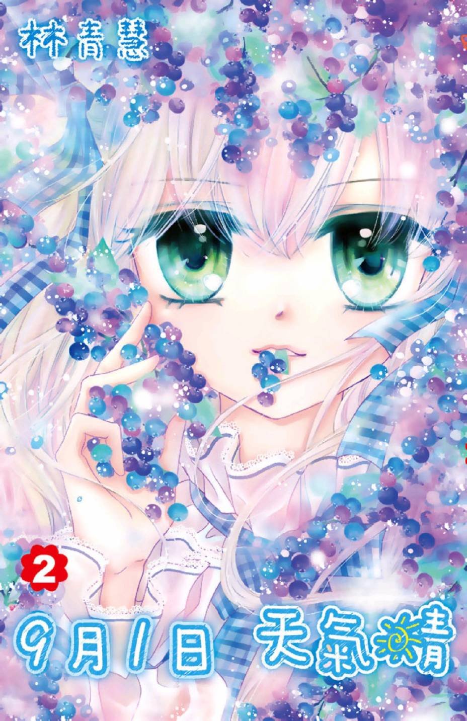 第02卷