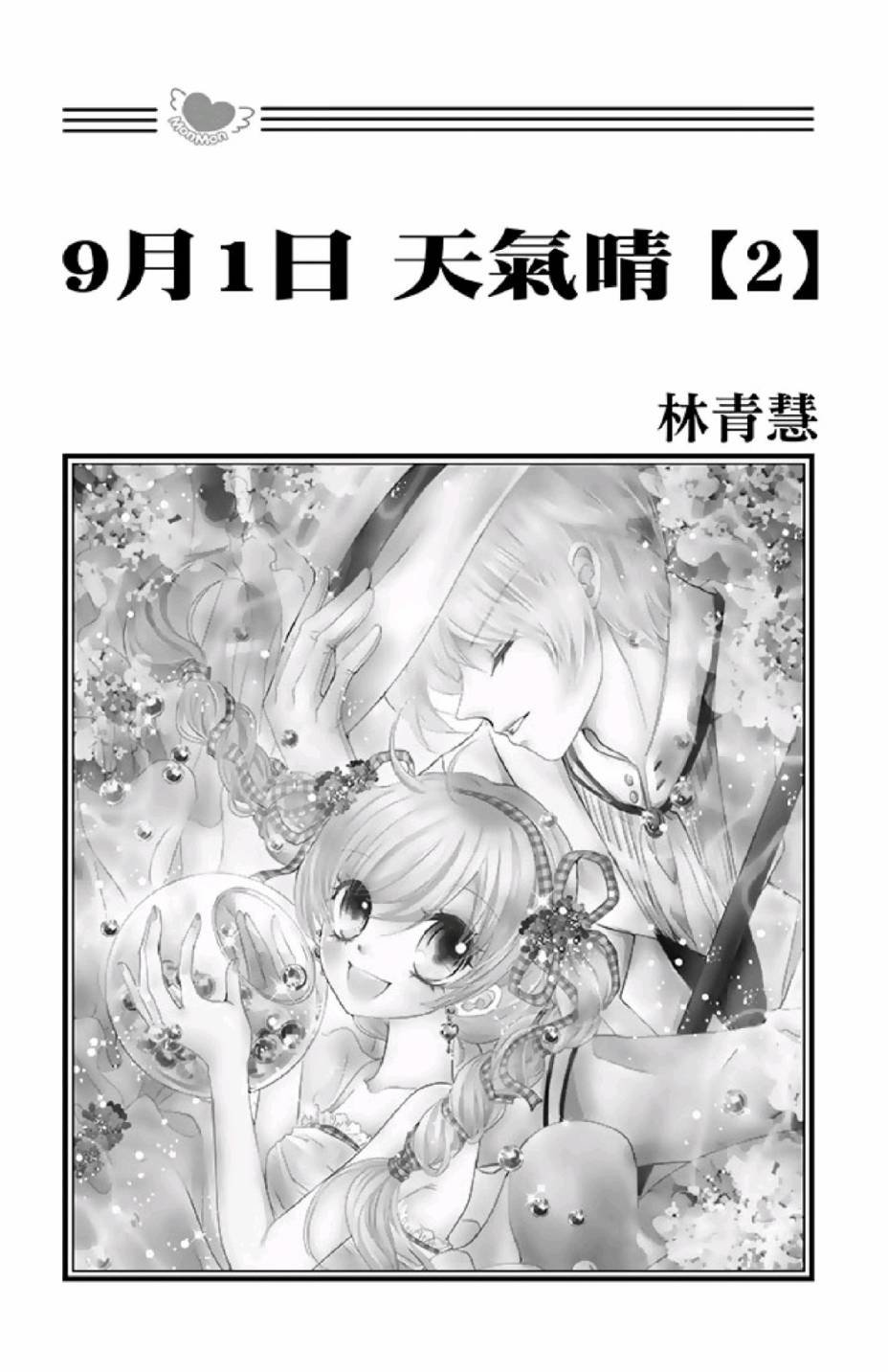 第02卷