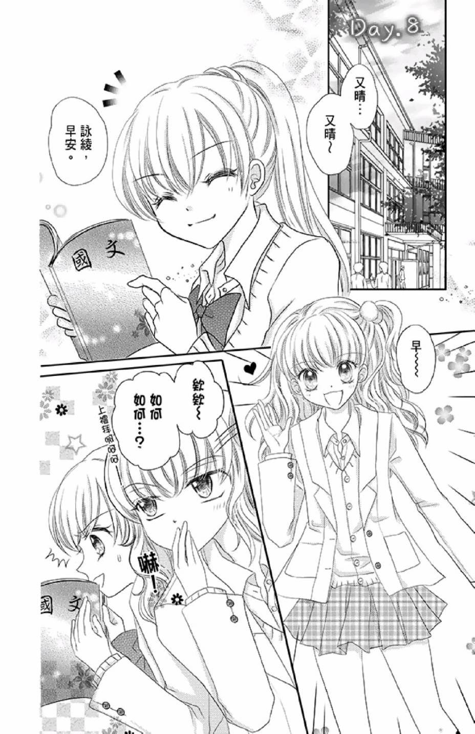 第02卷