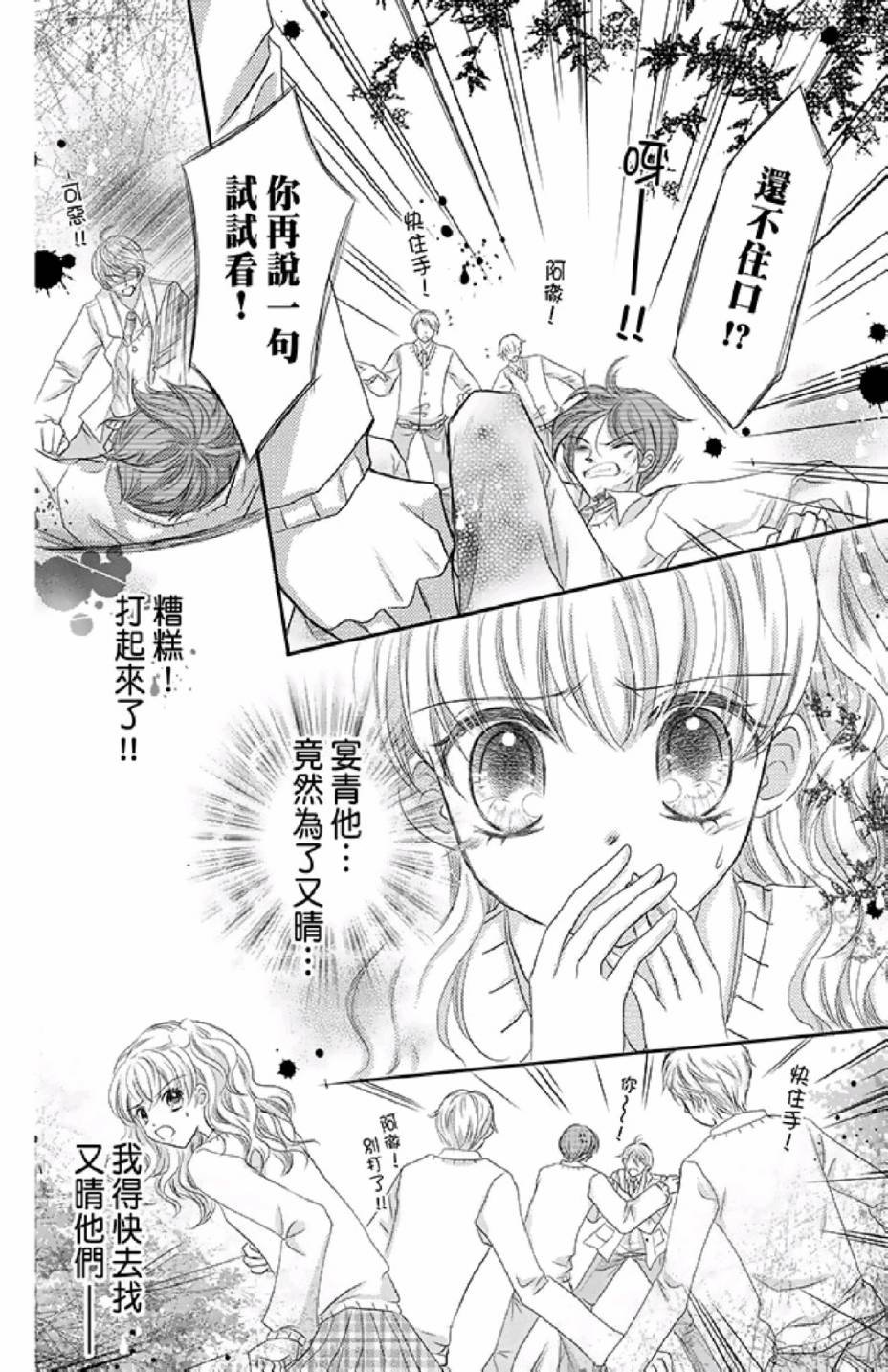 第02卷